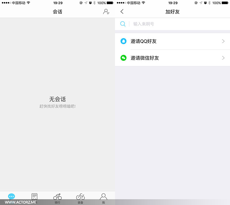 livall骑行,livall自行车质量好吗