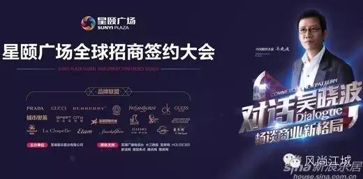 星颐广场终于撑不下去了，跟芜湖saybyebye