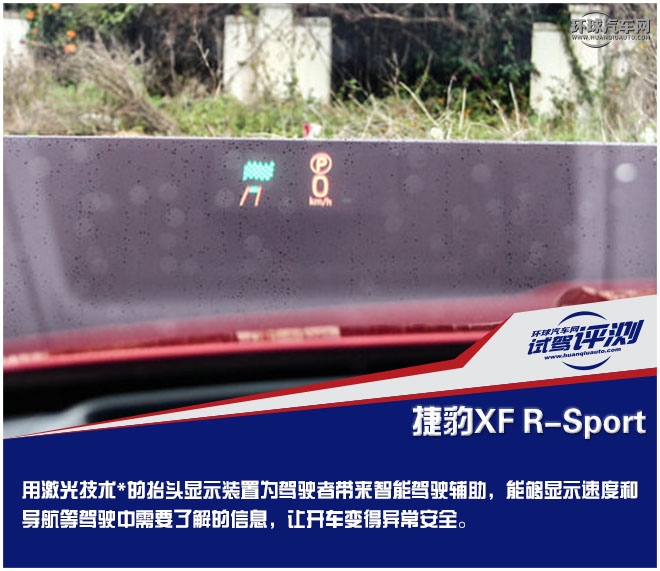 捷豹xfl四驱曜黑版试驾,ct6和捷豹xf试驾对比