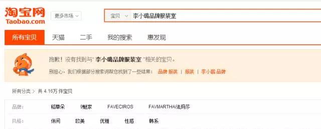 黄晓明和伊能静现状,黄晓明回应伊能静