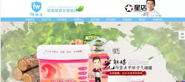 黄晓明和伊能静现状,黄晓明回应伊能静