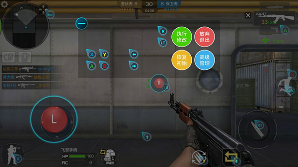 黑武士cf手柄设置,飞智手柄打cf