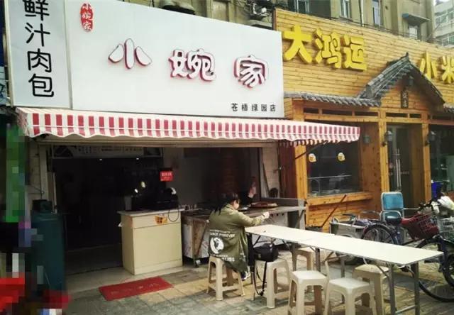 连云港早上好吃的早餐附近,连云港海州区好吃的早餐