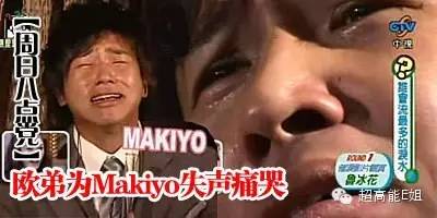 罗志祥和郭富城谁更有钱,郭富城罗志祥谁才是亚洲舞王