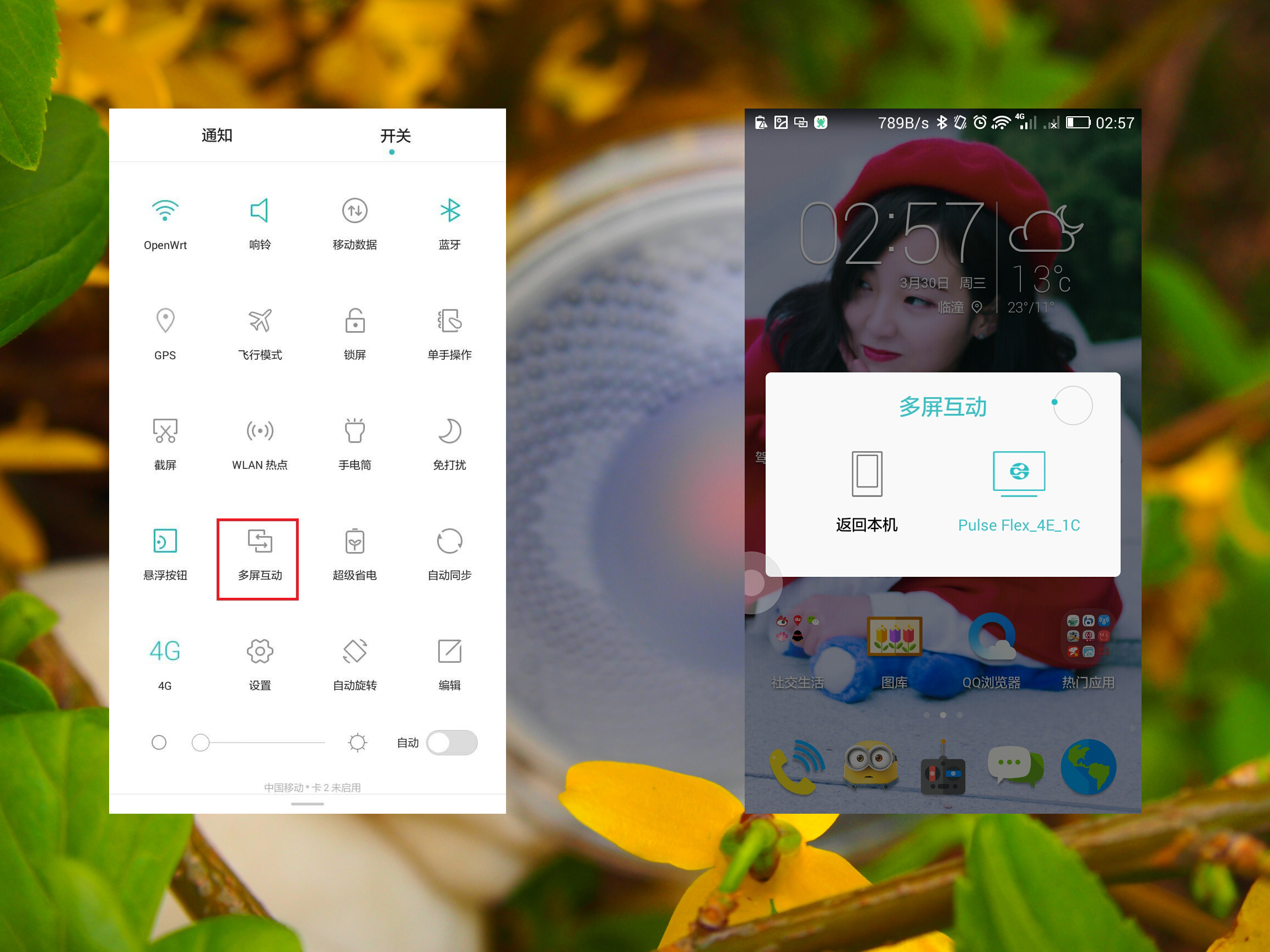 生迪智能灯,生迪无线音乐智能灯