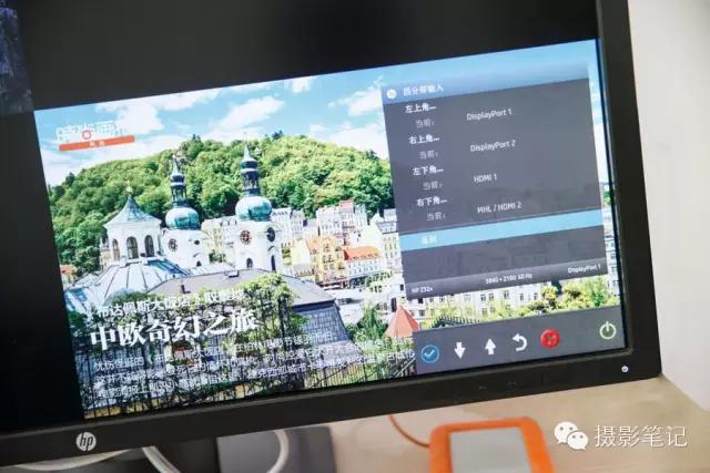 适合摄影师的惠普笔记本,摄影师24寸显示器推荐