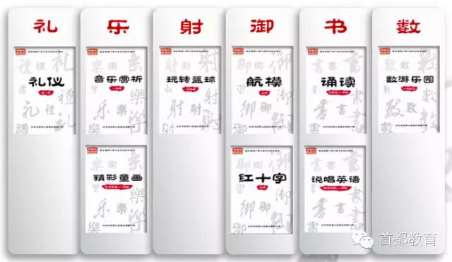 liang校园︱爱乐实验小学：生命因我而动听