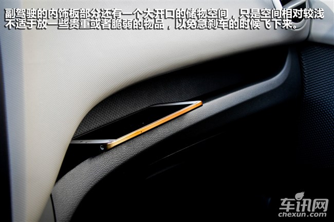 全新赛欧效果图,新赛欧行驶质感