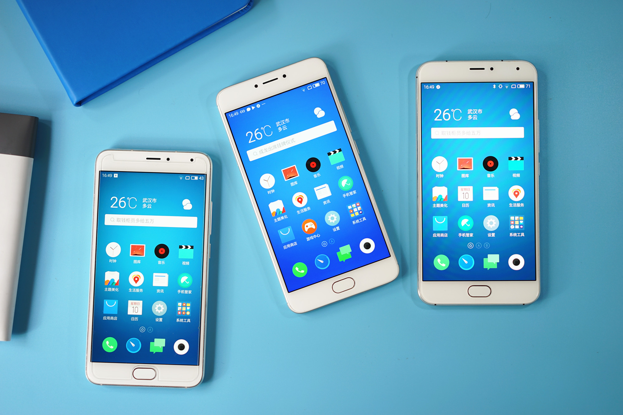 魅蓝note3现在还够用吗,魅蓝note3好吗