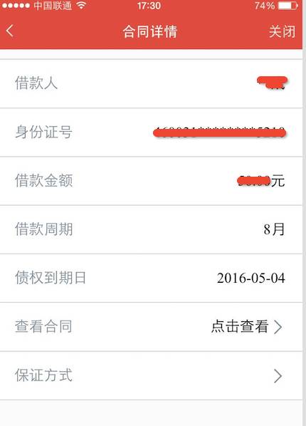 布谷TIME评测金蛋理财：卷入“自融”漩涡？