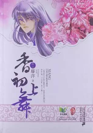 豆瓣上推荐的100本言情小说,豆瓣高分青春言情小说排行