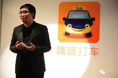 阿里丑闻事件,阿里滴滴事件之后分析