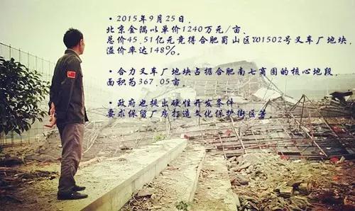 关于南七里的前世与今生，对你说不出再见