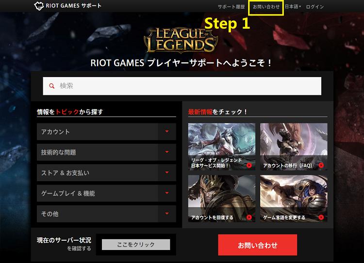日服刚注册的账号被封怎么找回lol,lol日服账号怎么注册出现异常