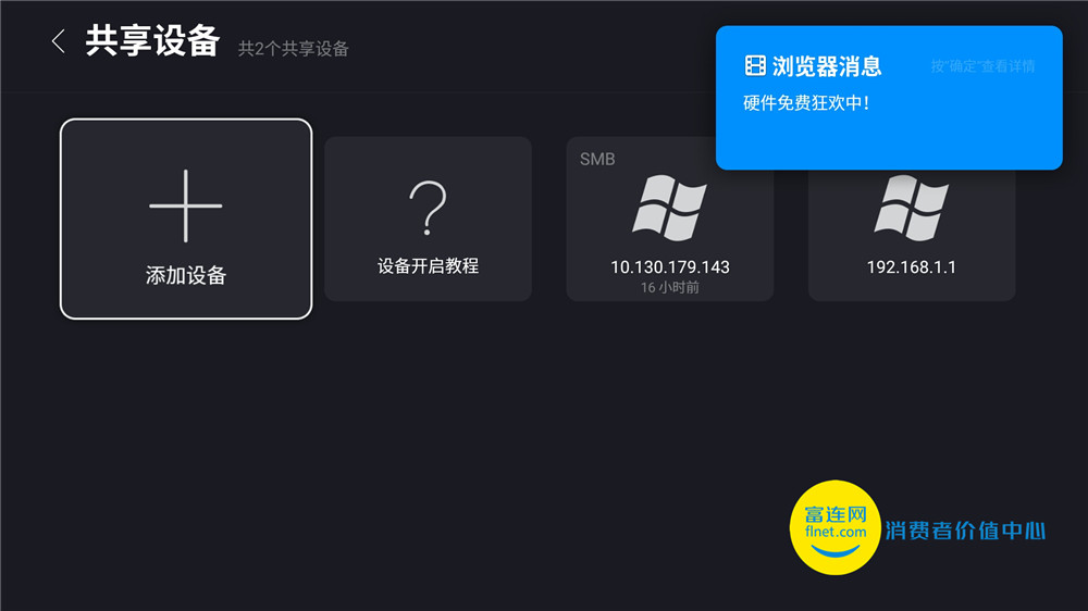16年乐视电视x65,乐视超级电视x65敢死队硬汉版