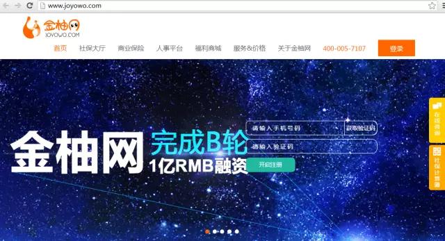 hr招聘完整视频,hr招聘数据