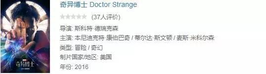 漫威最新最全观影顺序,漫威最新最全的观影顺序