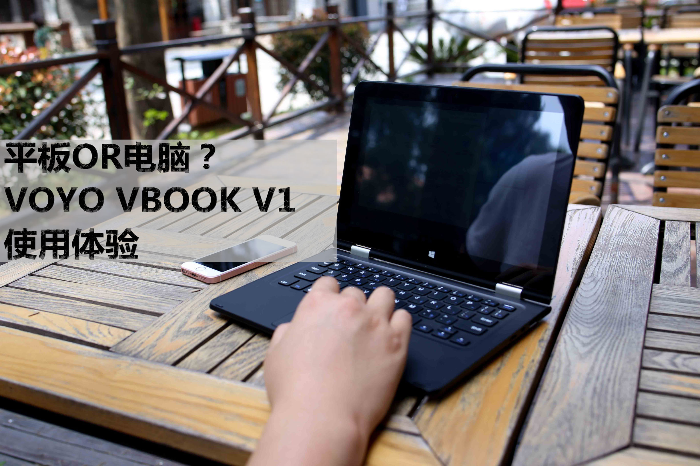 voyovbooka1装win10系统可以吗,voyovbook新品