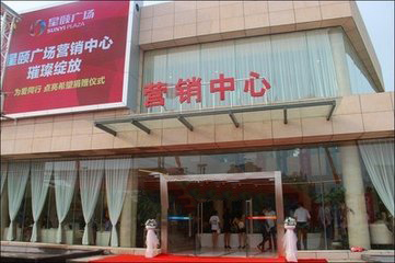 星颐广场终于撑不下去了，跟芜湖saybyebye