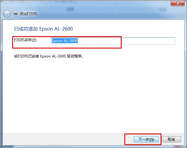 winxp如何连接win7共享的打印机,winxp怎么连接win11共享打印机