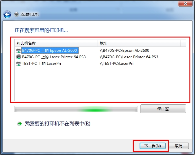 winxp如何连接win7共享的打印机,winxp怎么连接win11共享打印机