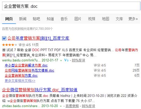 百度搜索框可更改,百度搜索有哪些功能