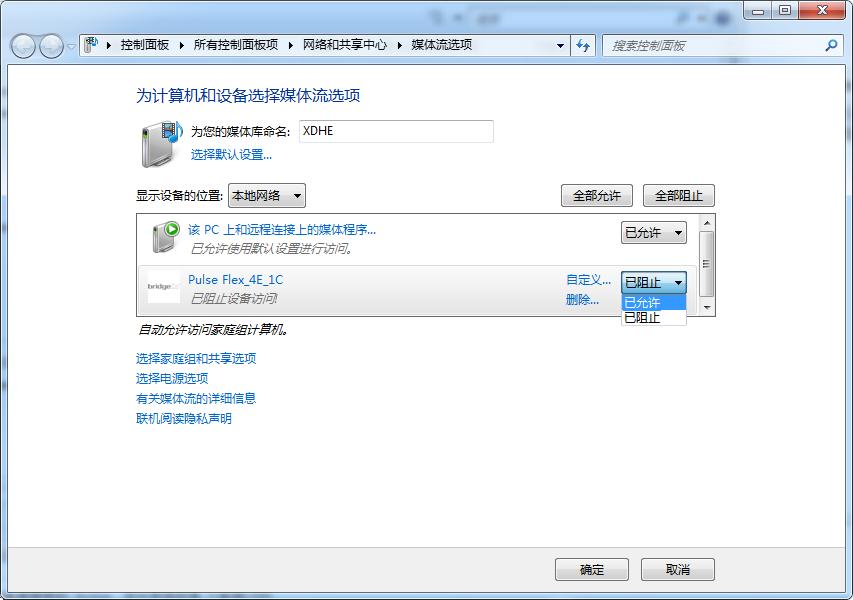生迪智能灯,生迪无线音乐智能灯