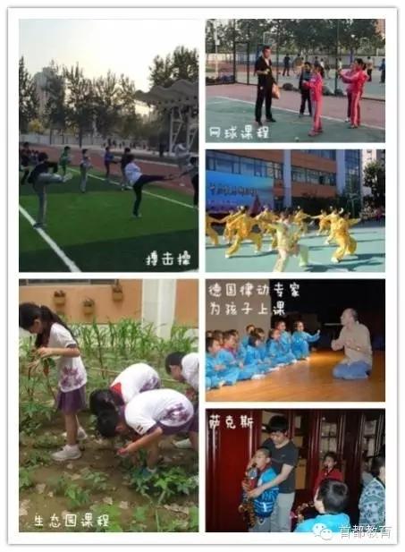 liang校园︱爱乐实验小学：生命因我而动听
