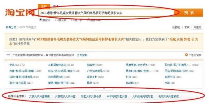 JU53平台大讲堂：坚决不给马云面，流量不靠直通车和淘宝客！