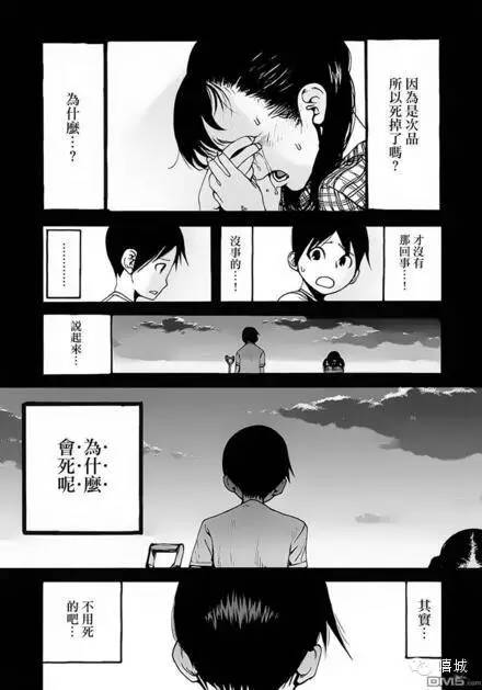 分镜课堂｜011死亡与新生的夹缝——亚人分镜赏析