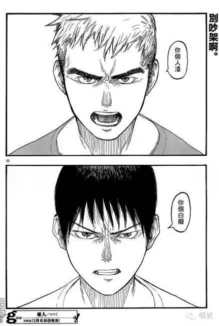 分镜课堂｜011死亡与新生的夹缝——亚人分镜赏析