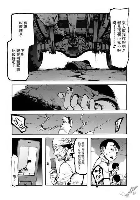 分镜课堂｜011死亡与新生的夹缝——亚人分镜赏析