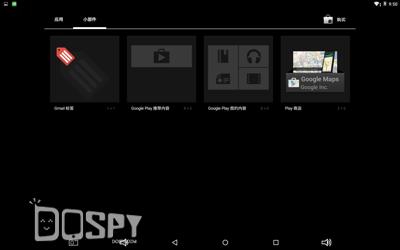 酷比魔方iwork8U80GT怎样设置高性能,酷比魔方iwork8air评测视频