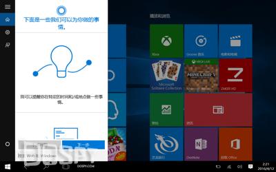 酷比魔方iwork8U80GT怎样设置高性能,酷比魔方iwork8air评测视频