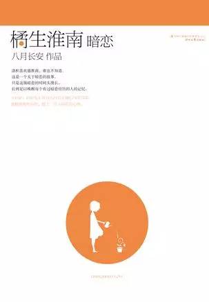 豆瓣上推荐的100本言情小说,豆瓣高分青春言情小说排行