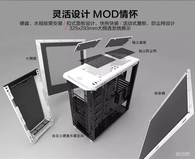 追风者pk416,追风者m416p机箱组装全过程