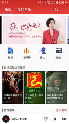 魅族PRO6评测,魅族pro6深度评测视频