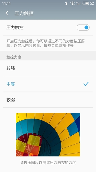 魅族PRO6评测,魅族pro6深度评测视频