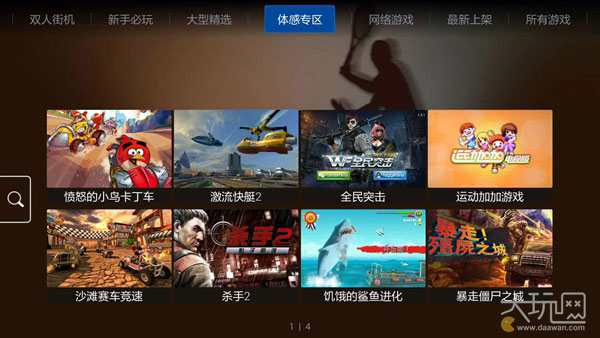 tv娓告垙澶у巺,澶ф父鎴忓钩鍙版嫢鏈夌殑娓告垙鎺ㄨ崘