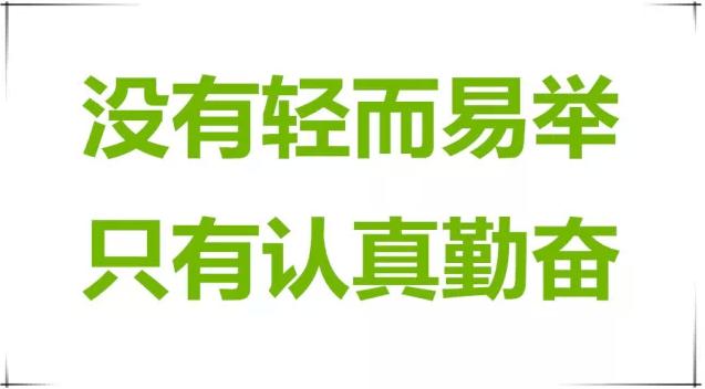 送个新手*赚网**人员，累积经验-蓄势待发