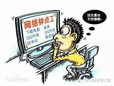怎么找一份靠谱网络兼职,怎么找靠谱点的网络兼职