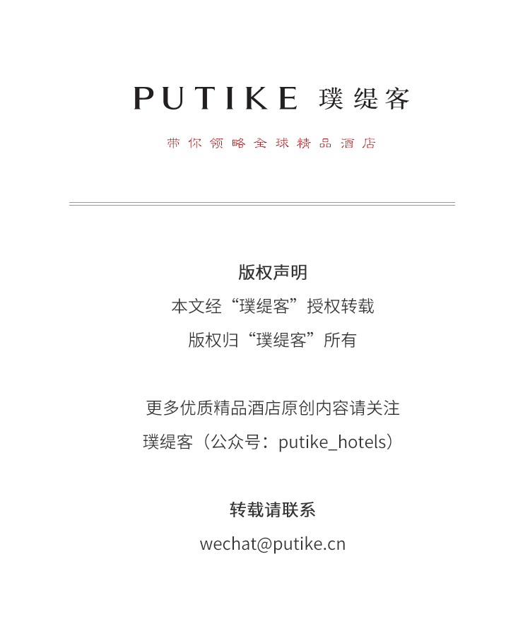 一开始我也不懂，为什么名人都爱住这些老酒店，直到...