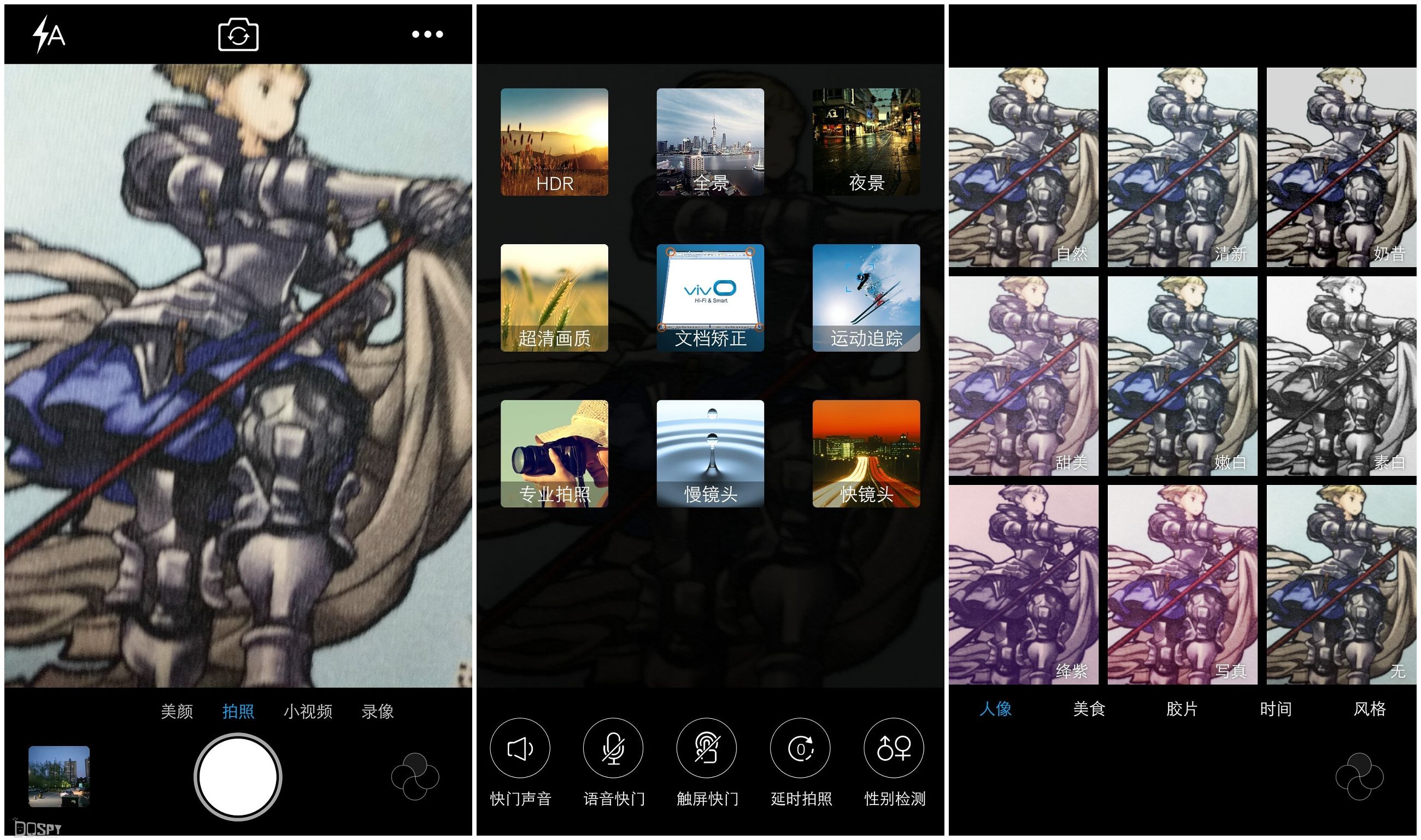 vivox6plus性能测评,vivox6splus评测视频