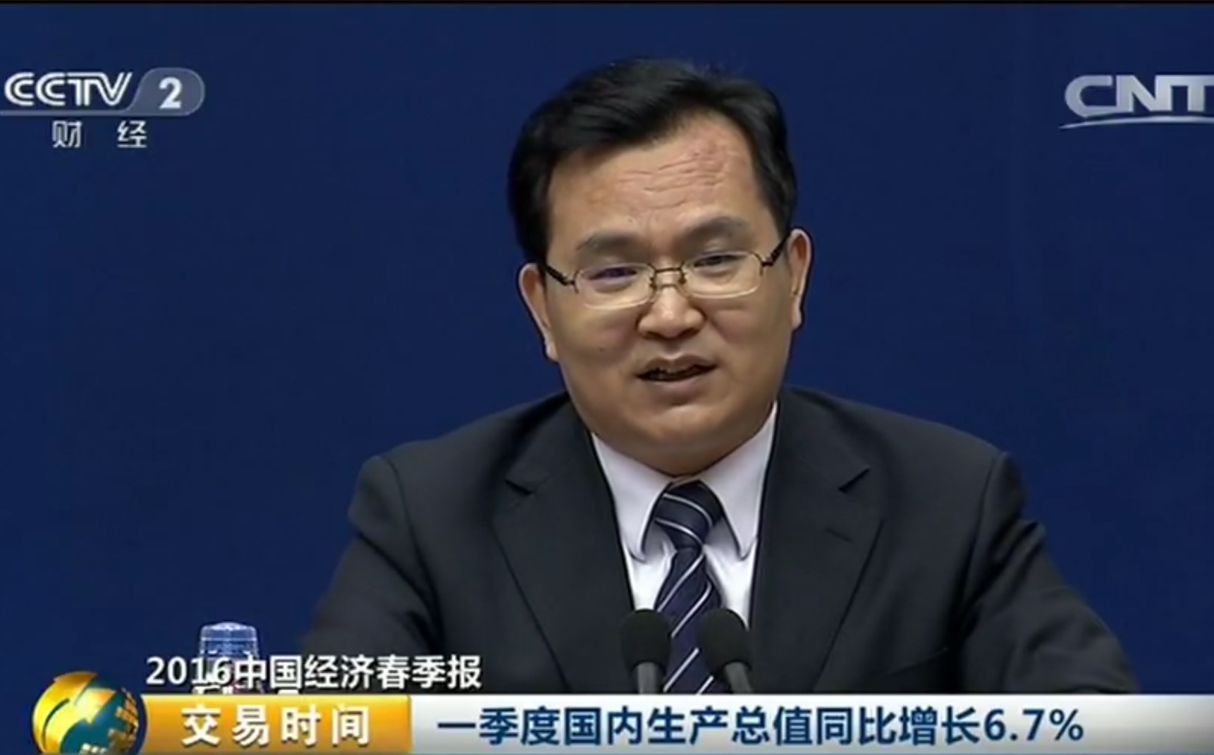 中国经济目前发展状况如何,中国经济有哪些趋势