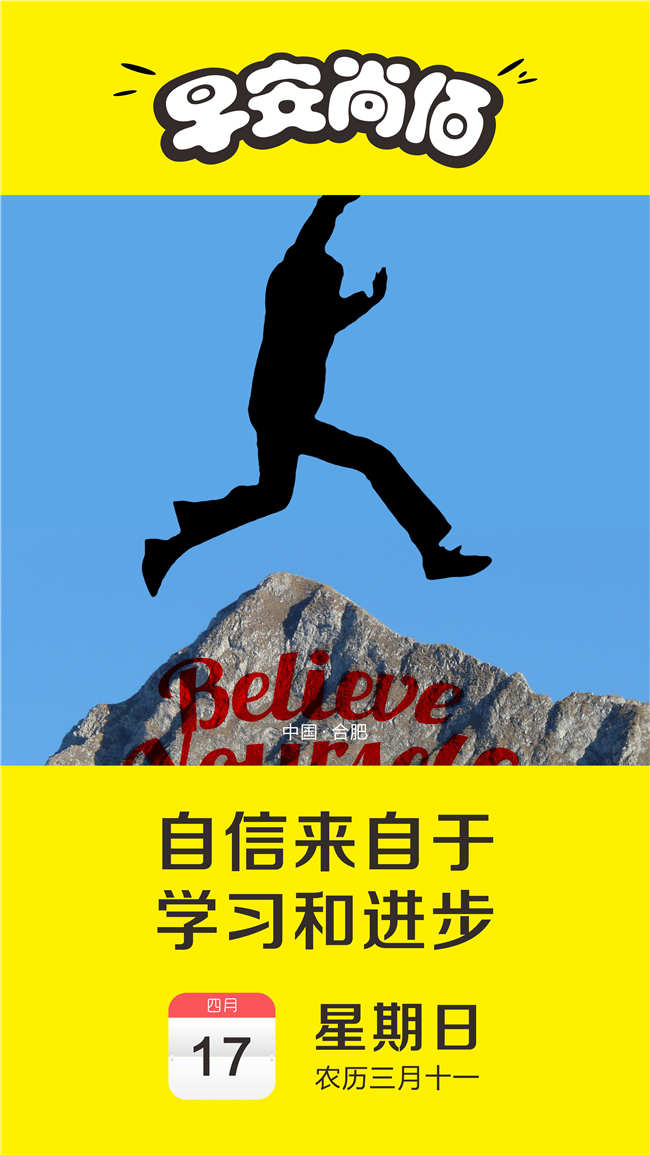 店员,多说一句!业绩翻翻！[20160417]木门十大品牌