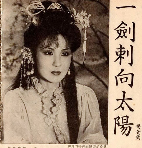 当年有人觉得西门大妈漂亮吗,西门大妈当年几岁