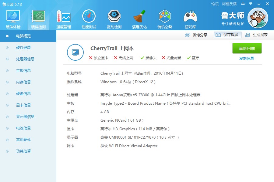 voyovbooka1装win10系统可以吗,voyovbook新品