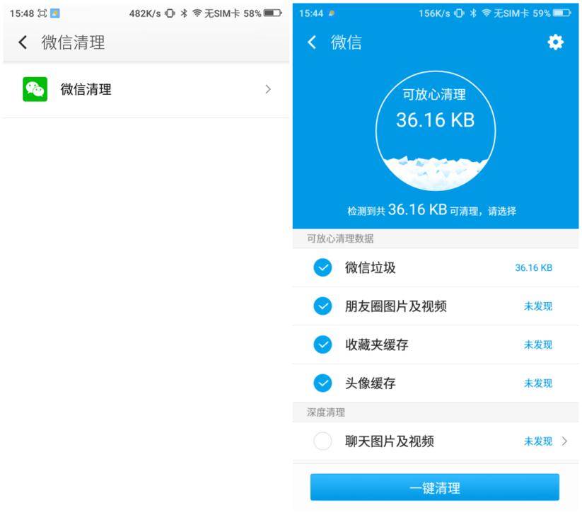 360f4手机耐用,360f4手机高配版