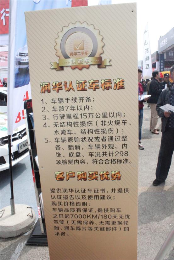 买二手指南者,二手车指南者能买吗