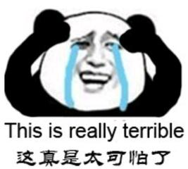 星颐广场终于撑不下去了，跟芜湖saybyebye